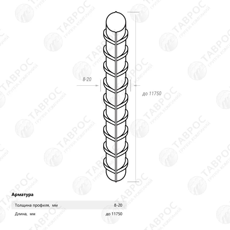 Арматура А3 А500С 16