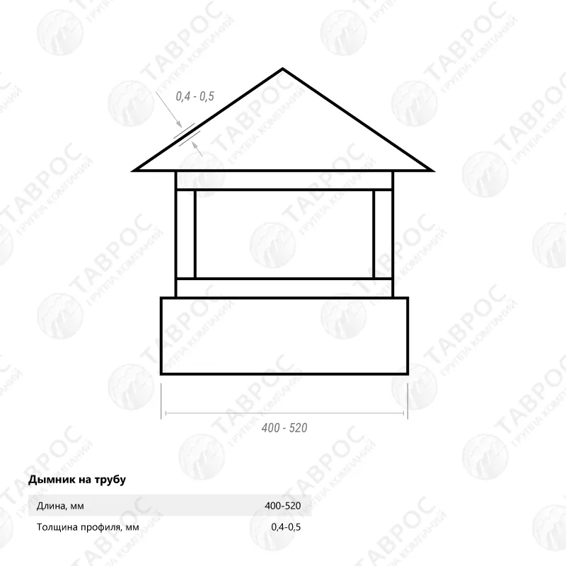 Дымник на трубу Гладкий полиэстер RAL 3005 (Красное вино) 400*400