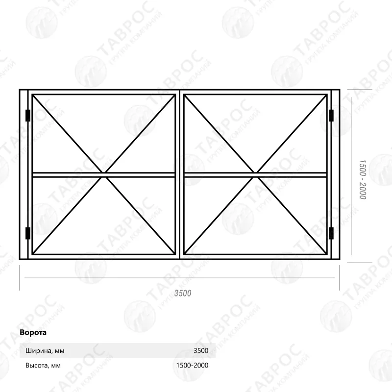 Ворота 2000x3500